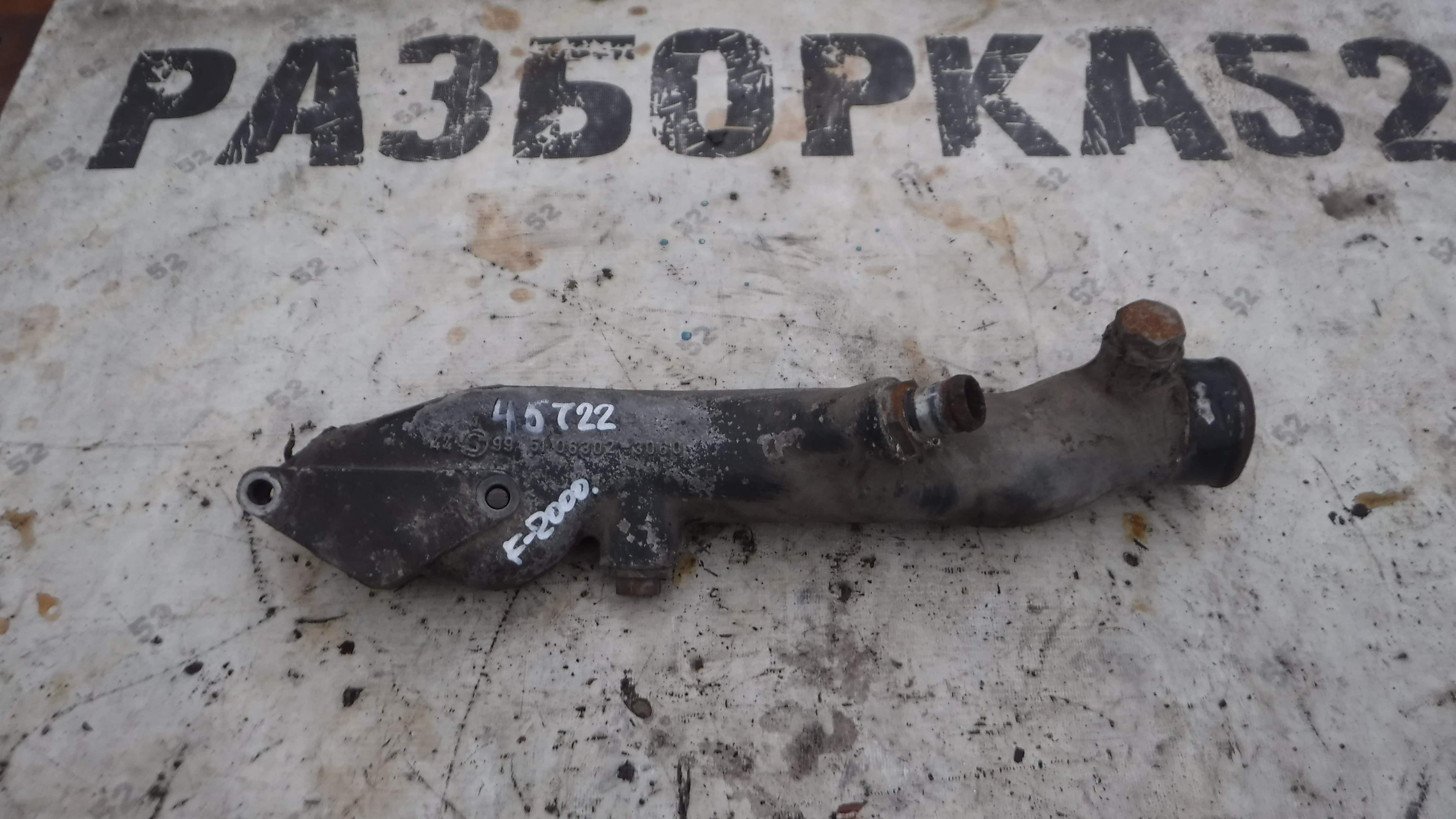 Патрубок водяной помпы D2866LF31 Ман Man F2000 51063023060